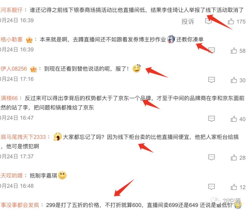 又被全网骂了？是喜事呀……