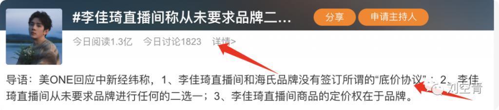 又被全网骂了？是喜事呀……