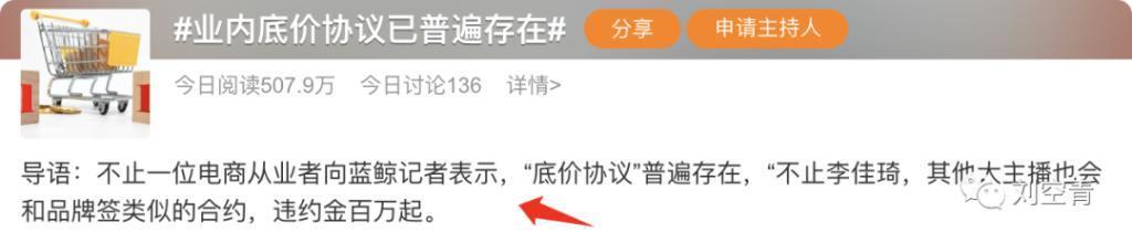 又被全网骂了？是喜事呀……
