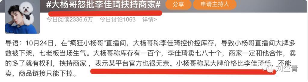 又被全网骂了？是喜事呀……