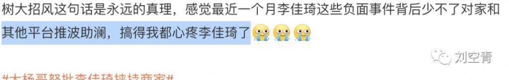 又被全网骂了？是喜事呀……