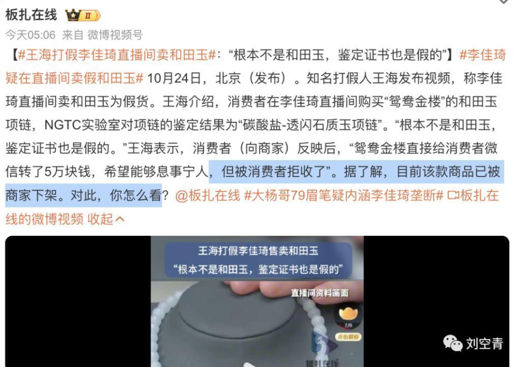 又被全网骂了？是喜事呀……