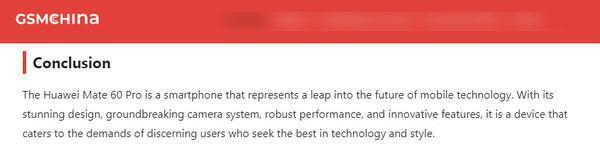 外媒评华为Mate60 Pro：代表着移动技术未来的飞跃