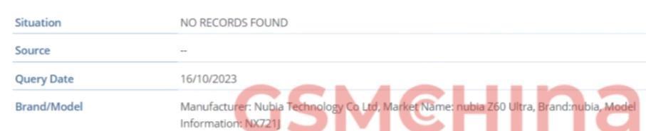 中兴努比亚官宣首批搭载骁龙 8 Gen 3，将发布红魔电竞旗舰