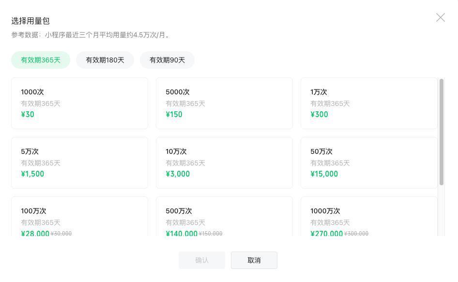 腾讯在海外的“微信梦”，Meta快做成了？