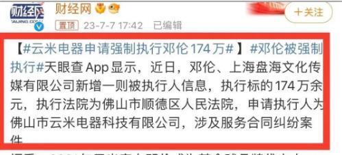 邓伦封杀一年后大变样！30岁的他，这回真的认不出来了