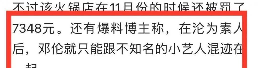 邓伦封杀一年后大变样！30岁的他，这回真的认不出来了