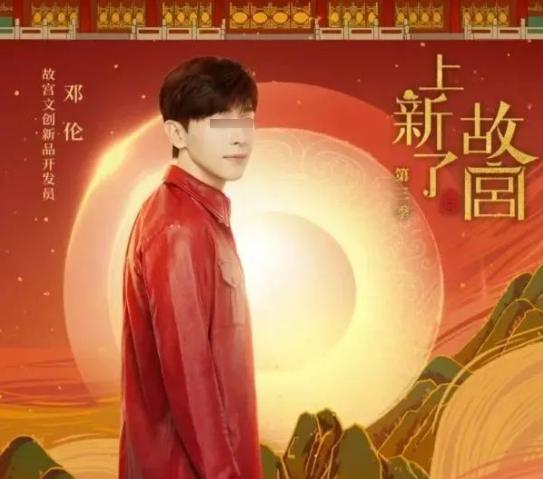 邓伦封杀一年后大变样！30岁的他，这回真的认不出来了