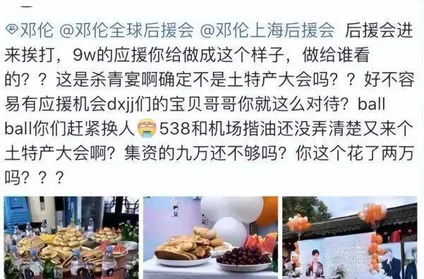 邓伦封杀一年后大变样！30岁的他，这回真的认不出来了