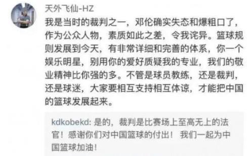 邓伦封杀一年后大变样！30岁的他，这回真的认不出来了