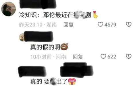 邓伦封杀一年后大变样！30岁的他，这回真的认不出来了