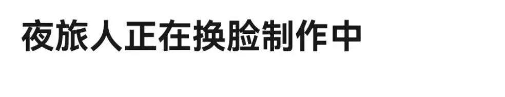 邓伦封杀一年后大变样！30岁的他，这回真的认不出来了