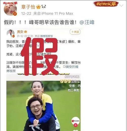 章子怡：汪峰是什么人，我最清楚