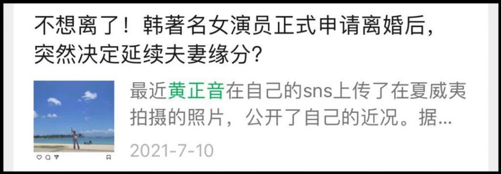 她亲自告白闪婚、提出离婚又复合的原因