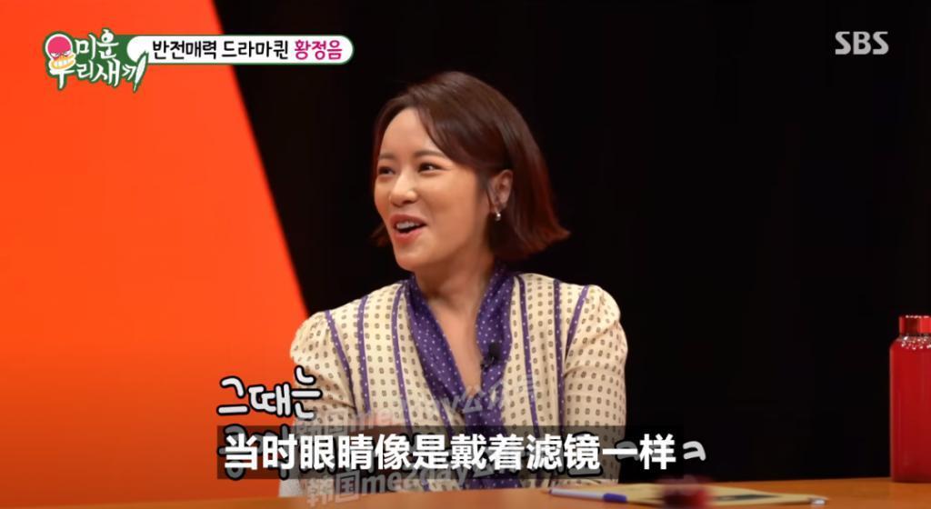 她亲自告白闪婚、提出离婚又复合的原因