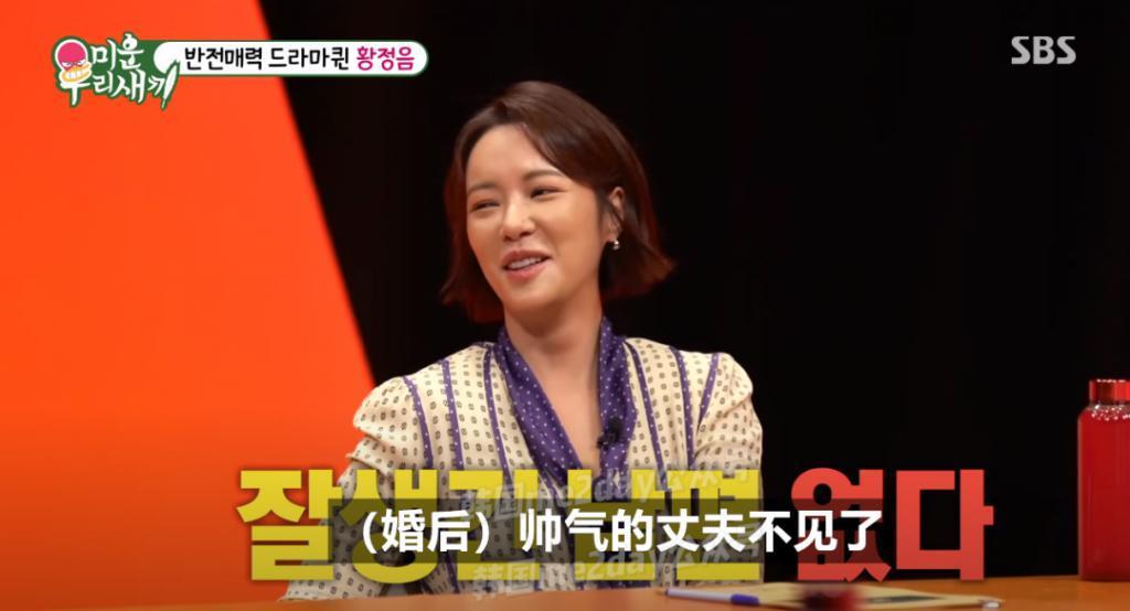 她亲自告白闪婚、提出离婚又复合的原因
