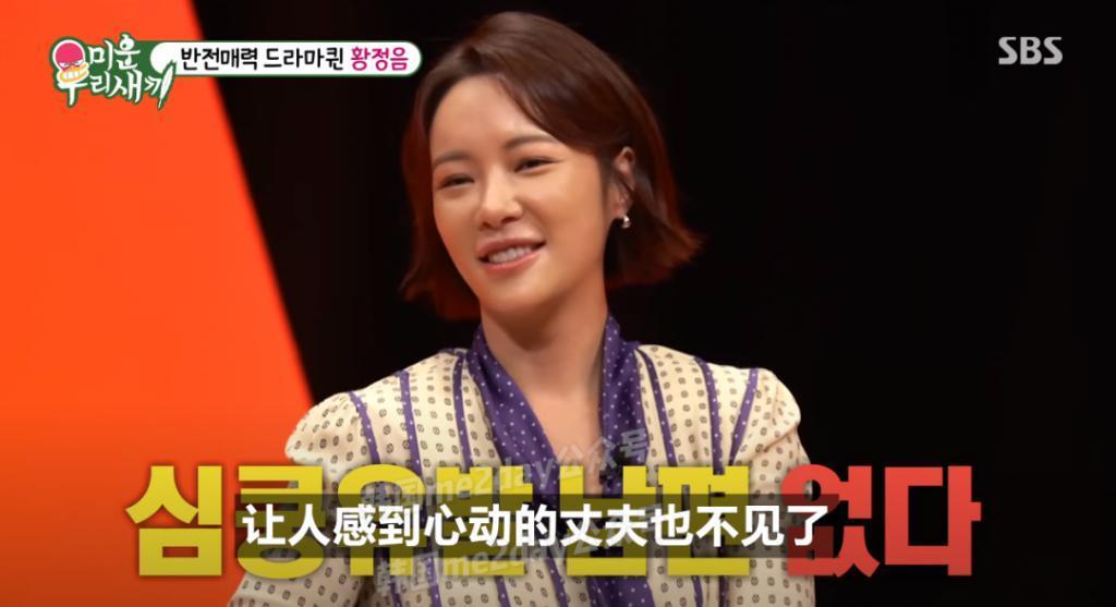 她亲自告白闪婚、提出离婚又复合的原因