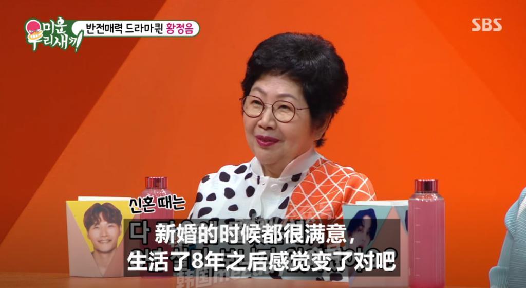 她亲自告白闪婚、提出离婚又复合的原因