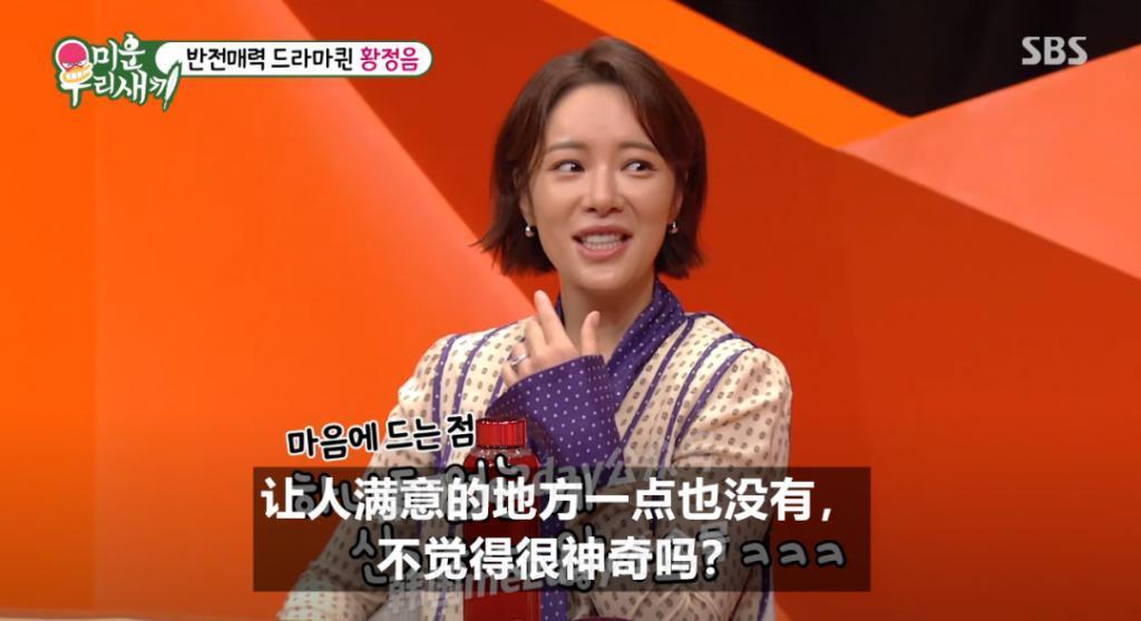 她亲自告白闪婚、提出离婚又复合的原因