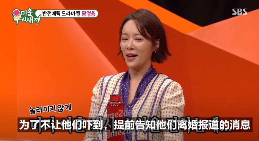 她亲自告白闪婚、提出离婚又复合的原因