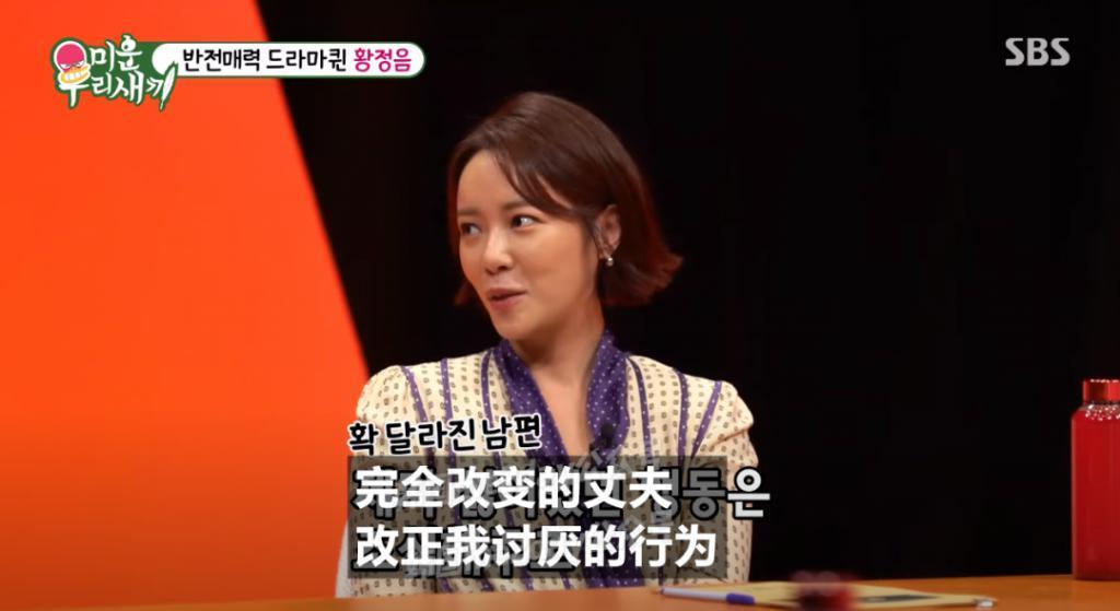 她亲自告白闪婚、提出离婚又复合的原因