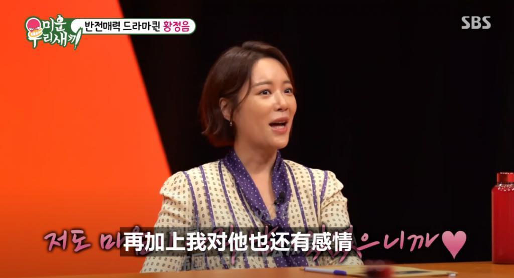 她亲自告白闪婚、提出离婚又复合的原因