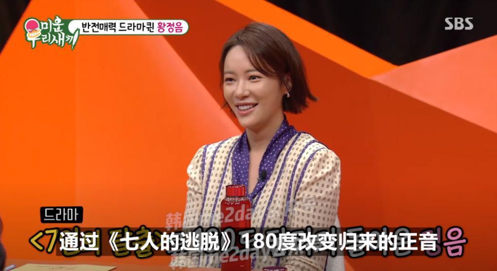 她亲自告白闪婚、提出离婚又复合的原因