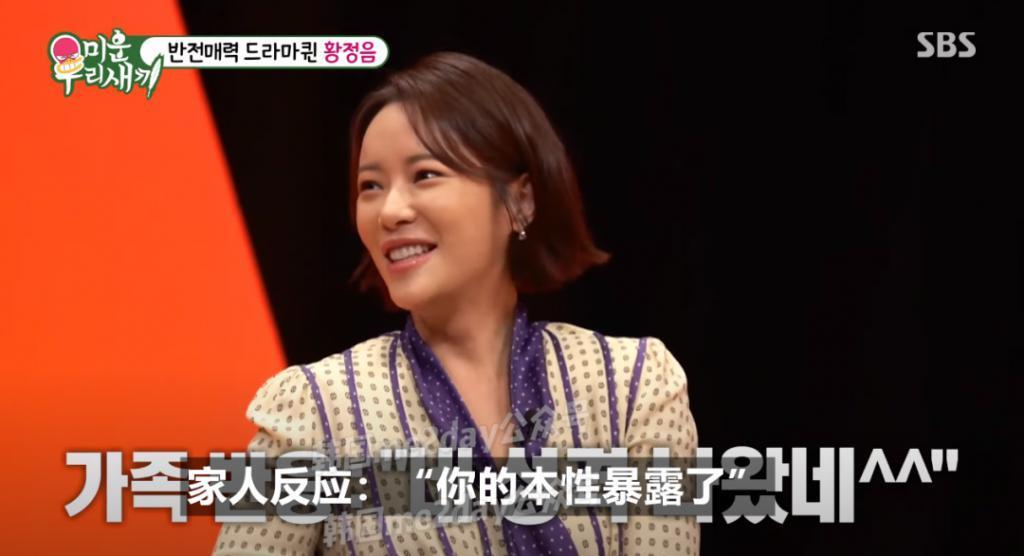 她亲自告白闪婚、提出离婚又复合的原因