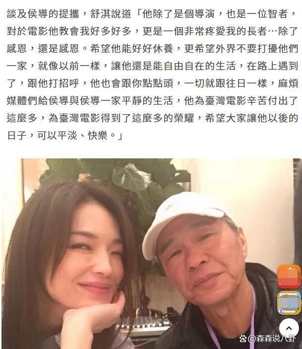子女证实侯孝贤患阿兹海默症：因新冠后遗症影响病情才停工