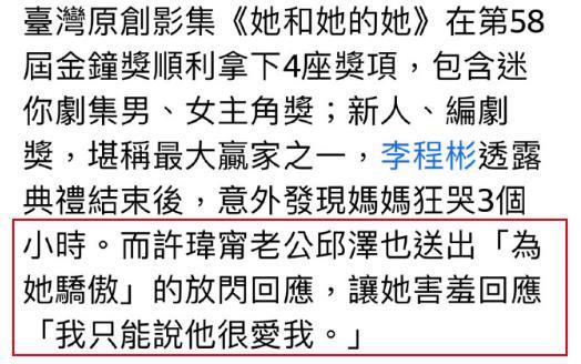 emmm，翻车了吧！