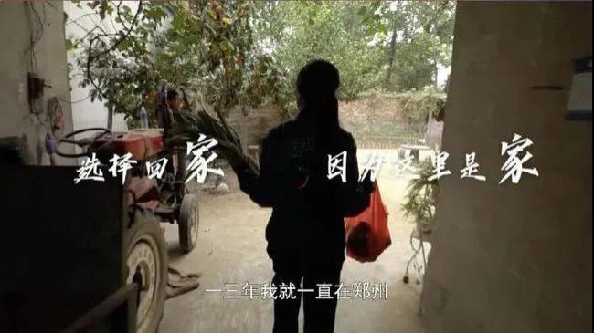 她还能上桌？