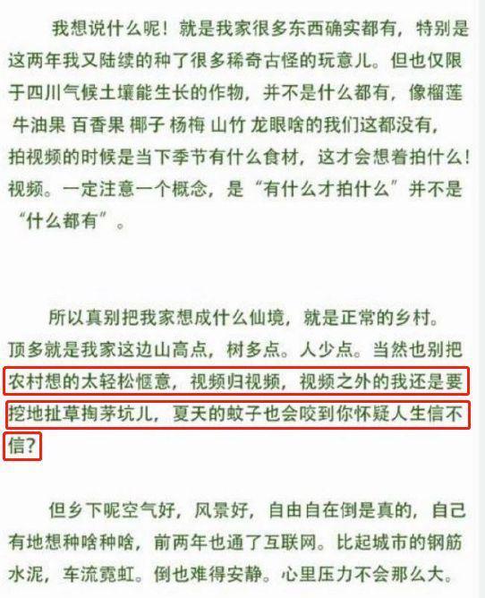 她还能上桌？