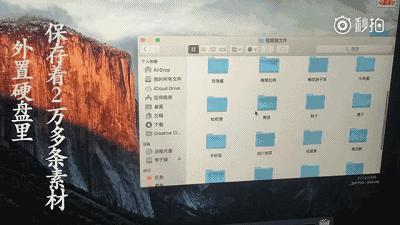 她还能上桌？