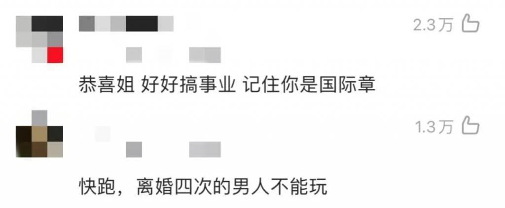 离婚后的章子怡：我终于不用演幸福了
