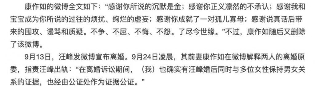 离婚后的章子怡：我终于不用演幸福了