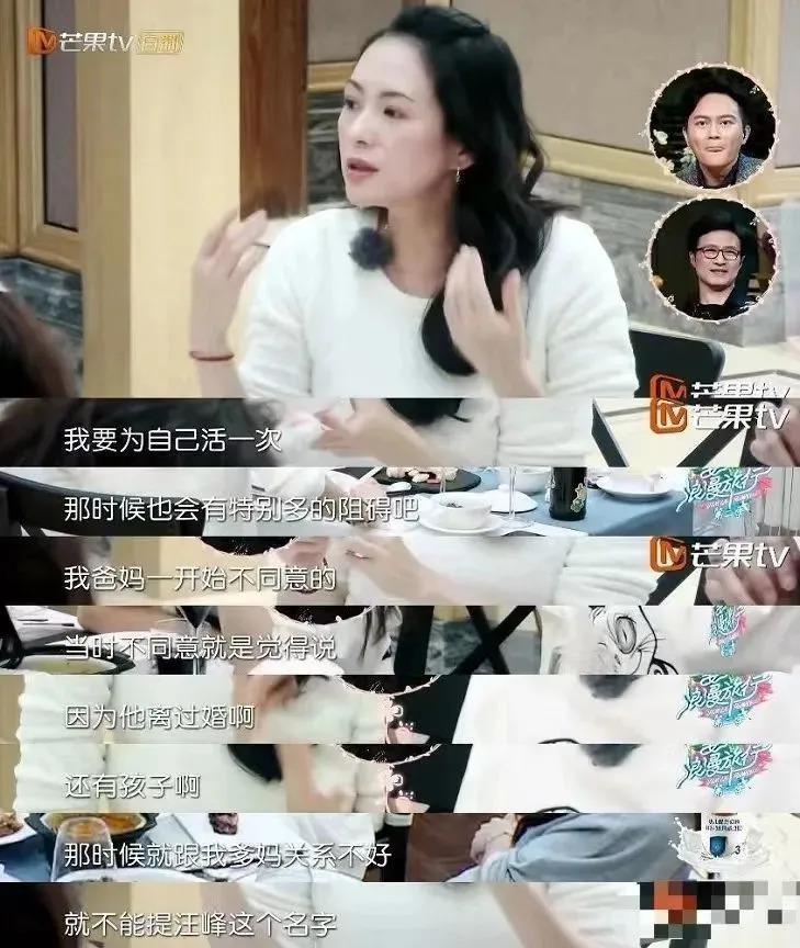 离婚后的章子怡：我终于不用演幸福了