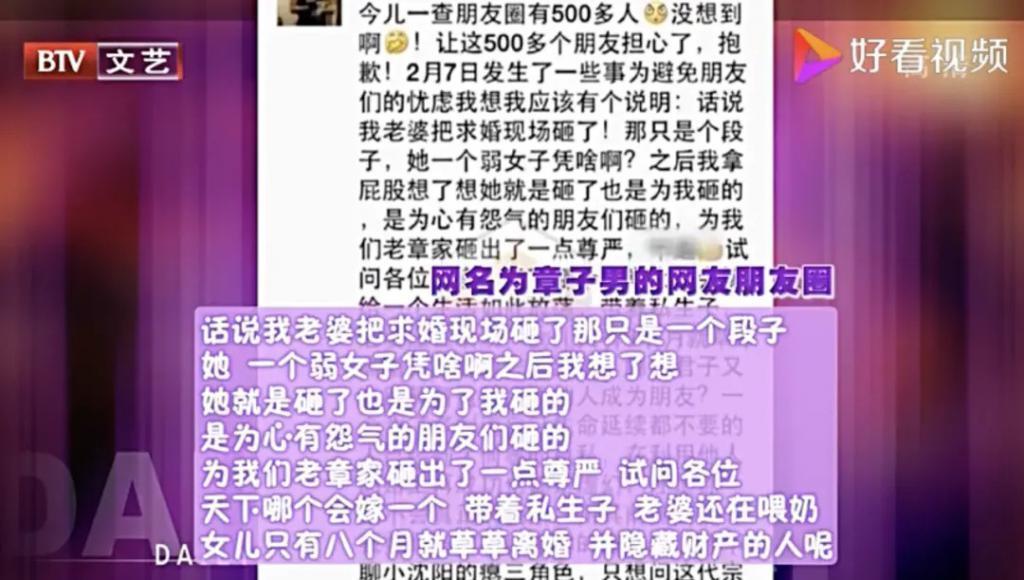 离婚后的章子怡：我终于不用演幸福了