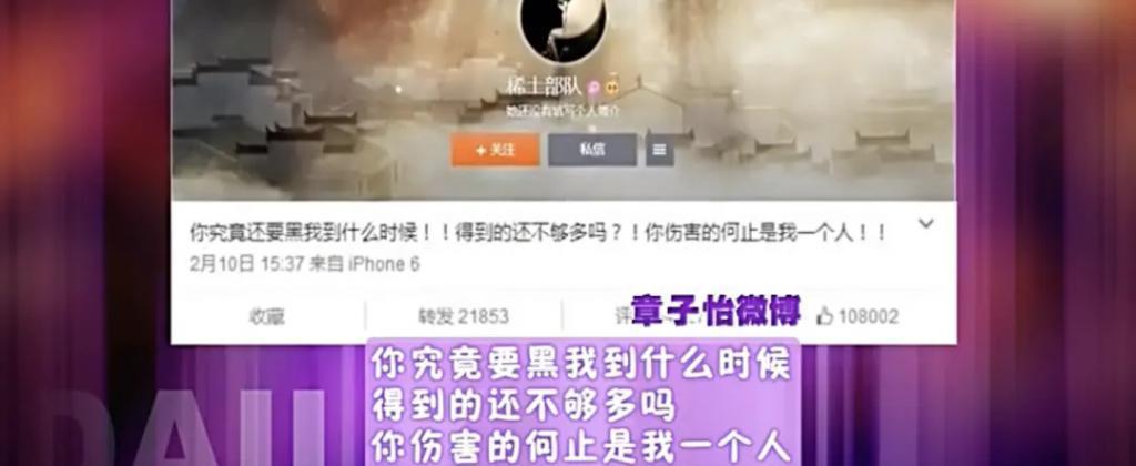 离婚后的章子怡：我终于不用演幸福了