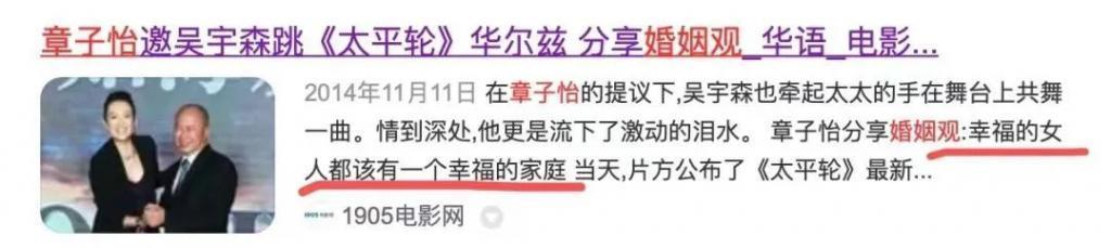 离婚后的章子怡：我终于不用演幸福了
