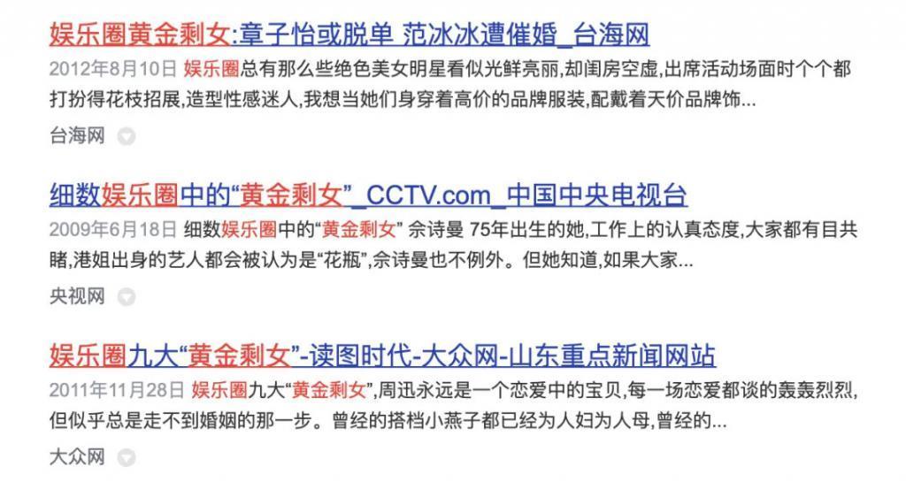 离婚后的章子怡：我终于不用演幸福了