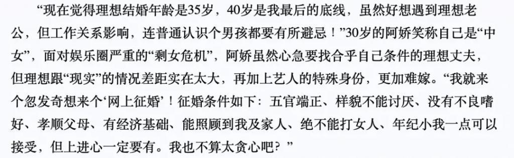 离婚后的章子怡：我终于不用演幸福了