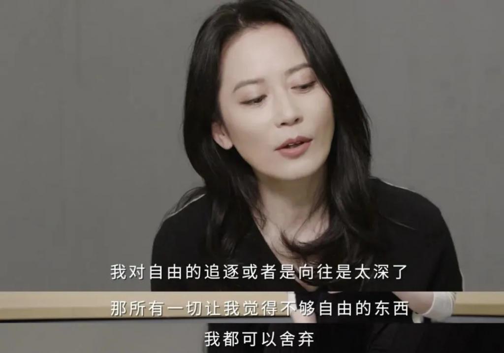 离婚后的章子怡：我终于不用演幸福了