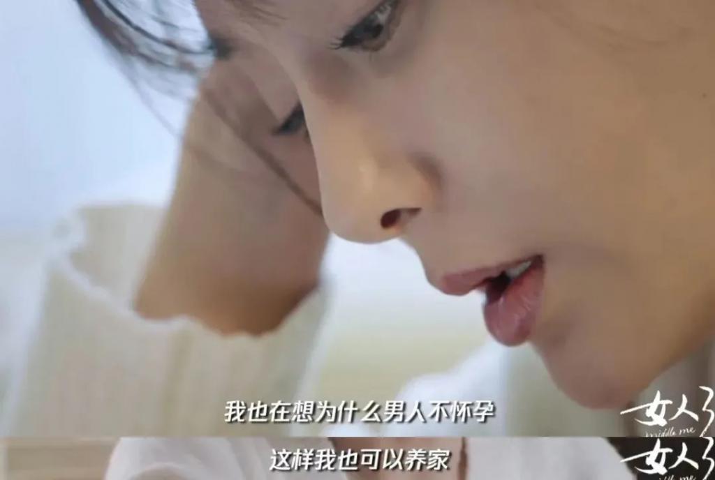 离婚后的章子怡：我终于不用演幸福了
