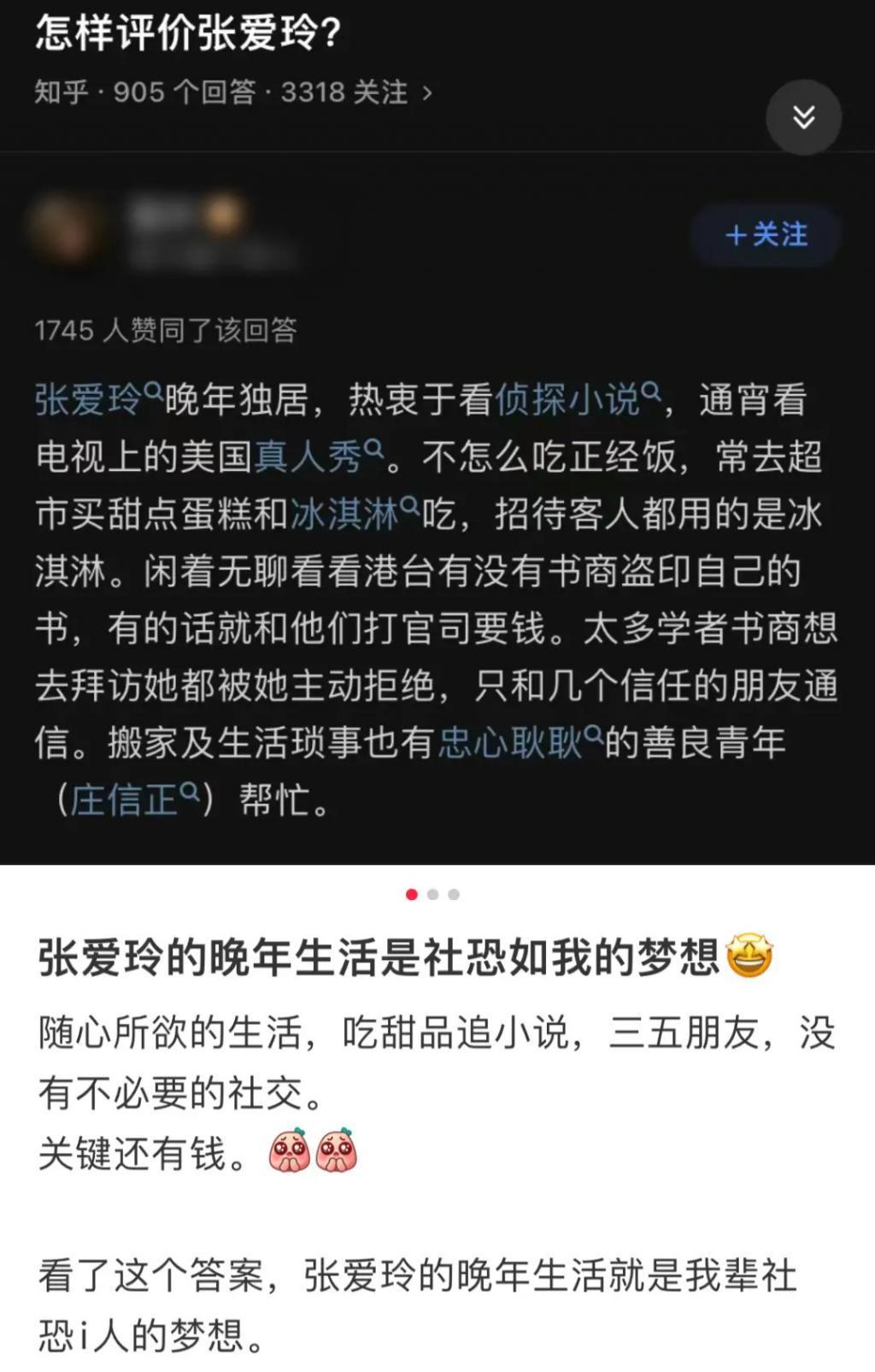 离婚后的章子怡：我终于不用演幸福了