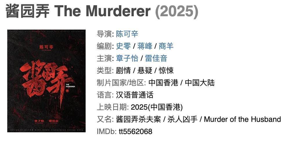 离婚后的章子怡：我终于不用演幸福了