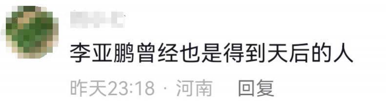 离婚大瓜之后，这内娱顶流塌了