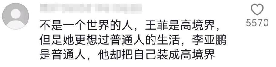 离婚大瓜之后，这内娱顶流塌了