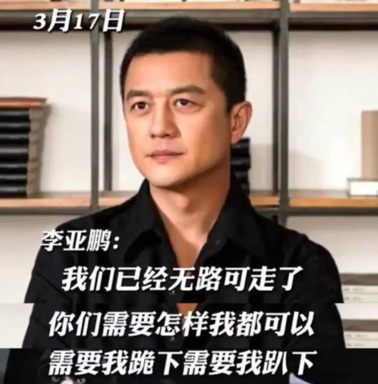 离婚大瓜之后，这内娱顶流塌了