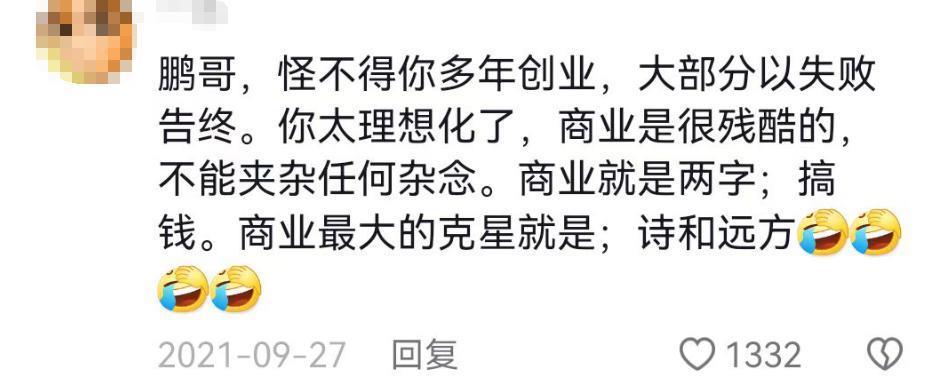 离婚大瓜之后，这内娱顶流塌了