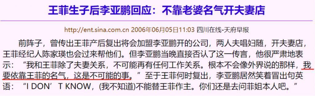 离婚大瓜之后，这内娱顶流塌了